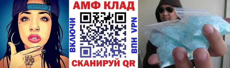 АМФ 98%  Облучье 