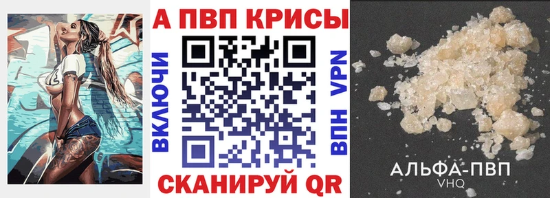 Alpha-PVP кристаллы  Облучье 