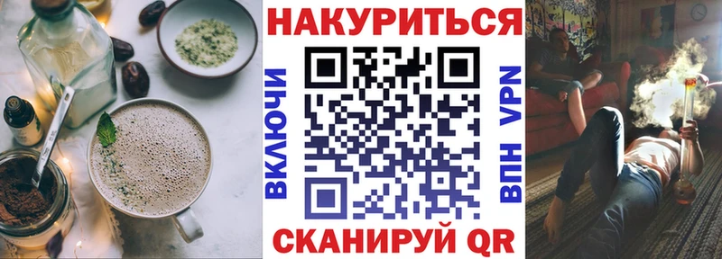 Еда ТГК конопля МЕГА Облучье