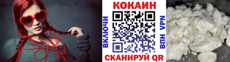 Cocaine Перу  Облучье 