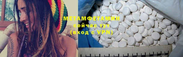 меф VHQ Балабаново