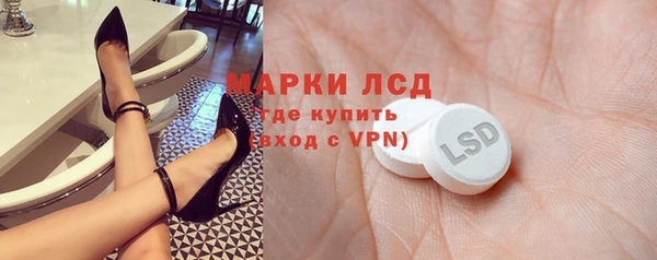 твердый Белокуриха