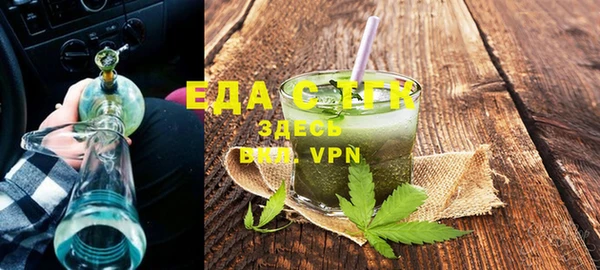 твердый Белокуриха