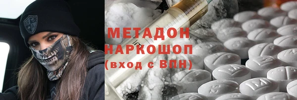 метадон Белоозёрский