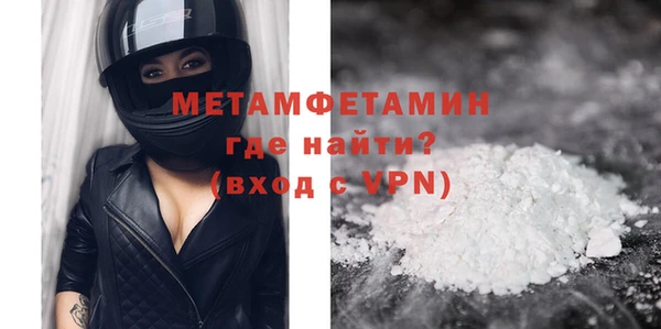 меф Беломорск