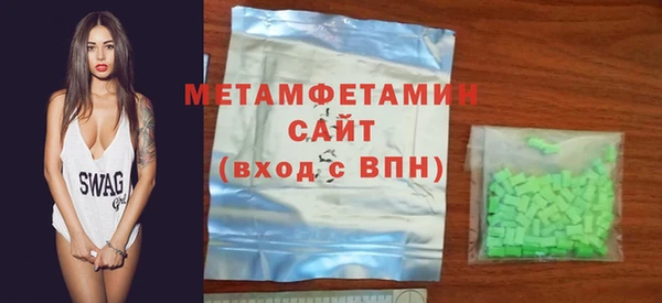 меф Беломорск