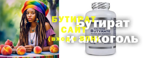 твердый Белокуриха
