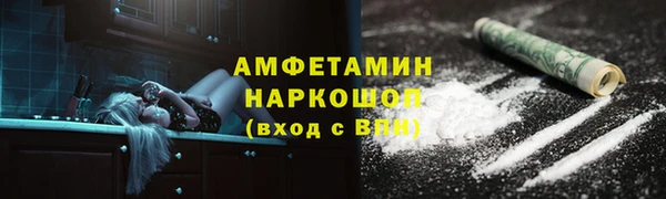 кокаин перу Баксан