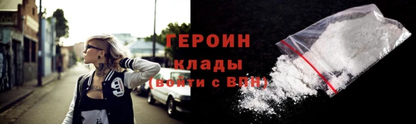 меф Беломорск