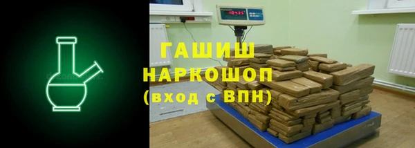 метадон Белоозёрский