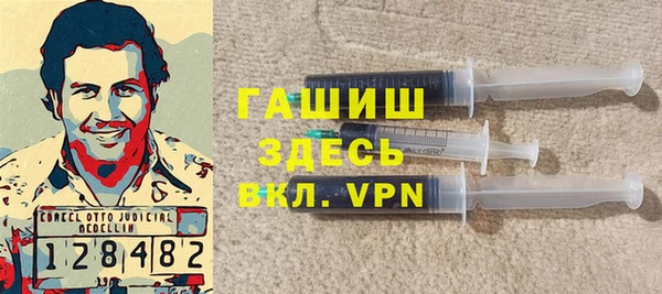 меф VHQ Балабаново