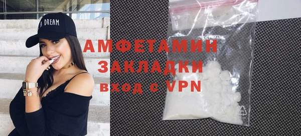меф Беломорск