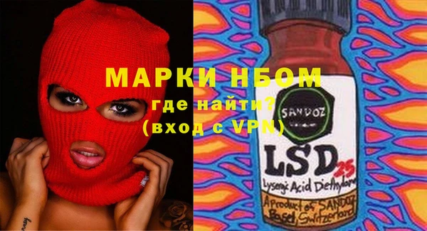 метадон Белоозёрский