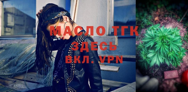меф Беломорск