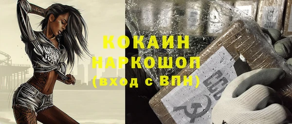 меф Семёнов