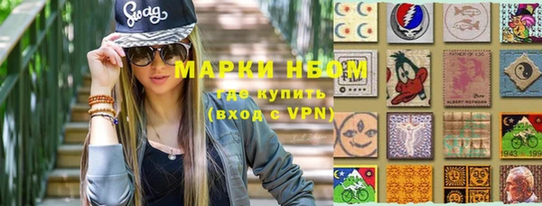 твердый Белокуриха