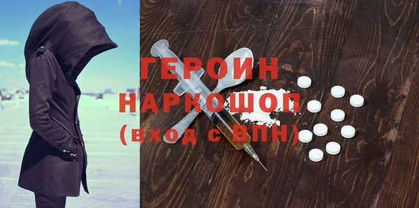 твердый Белокуриха