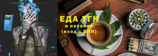 меф VHQ Балабаново