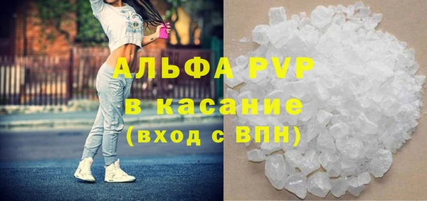 меф Беломорск