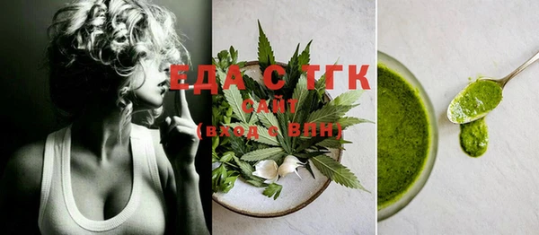 твердый Белокуриха