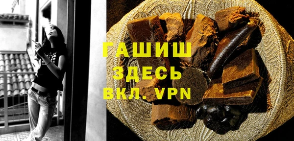синтетический гашиш Балахна