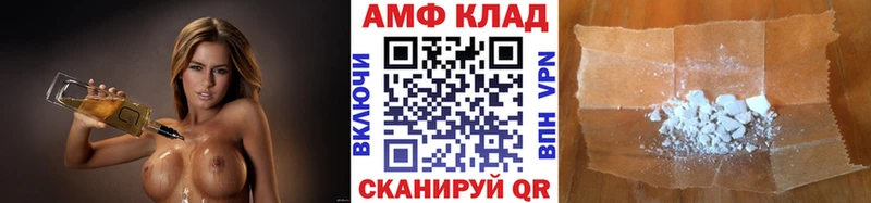 блэк спрут как войти Облучье МЕТАМФЕТАМИН винт