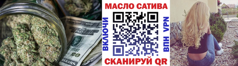 даркнет телеграм  Облучье  Дистиллят ТГК THC oil 
